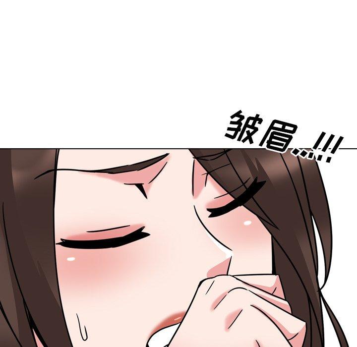泌尿科俏护士 第 21 话 第106页