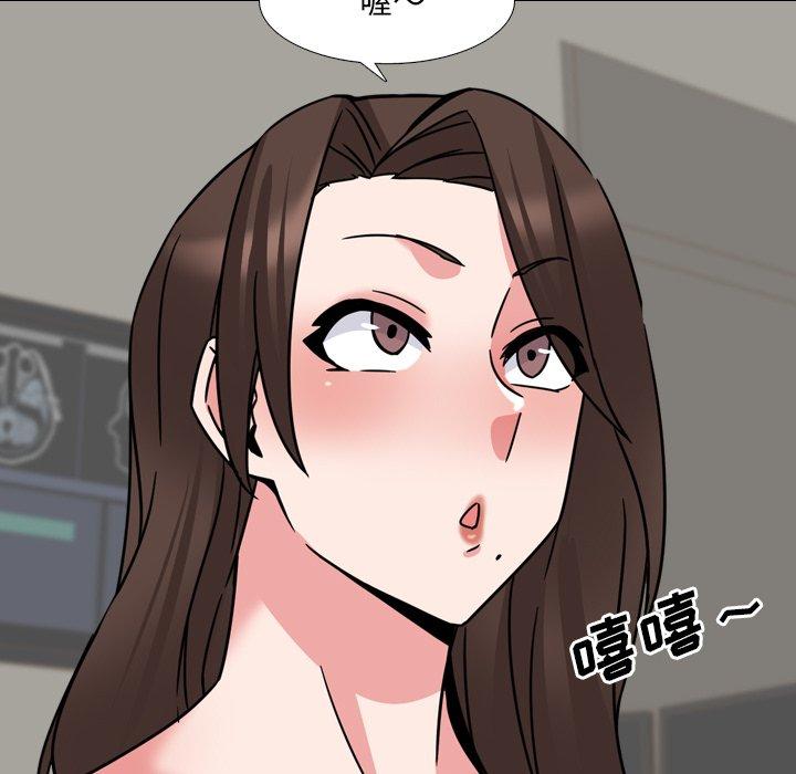 泌尿科俏护士 第 21 话 第122页