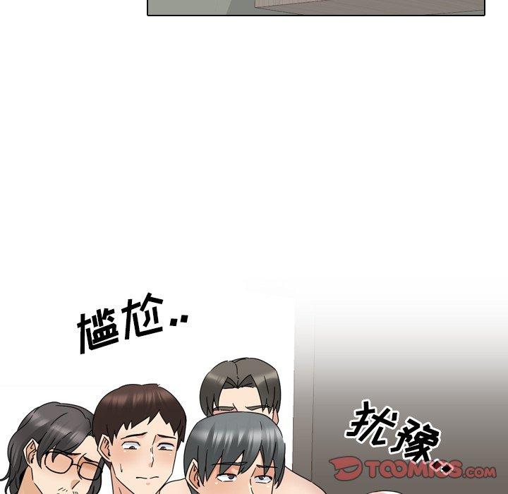 泌尿科俏护士 第 22 话 第20页