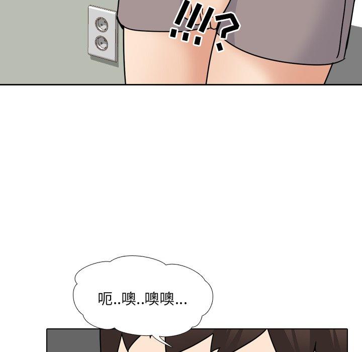泌尿科俏护士 第 22 话 第30页