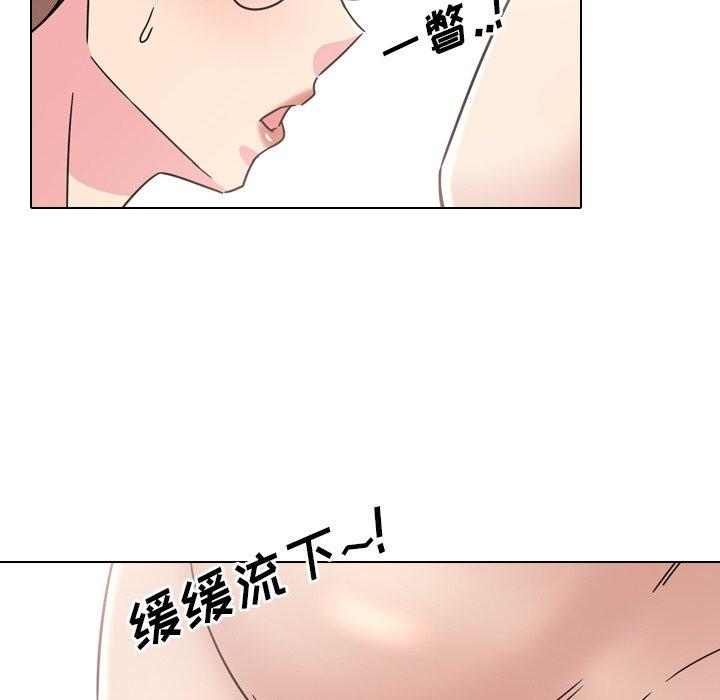 泌尿科俏护士 第 22 话 第65页