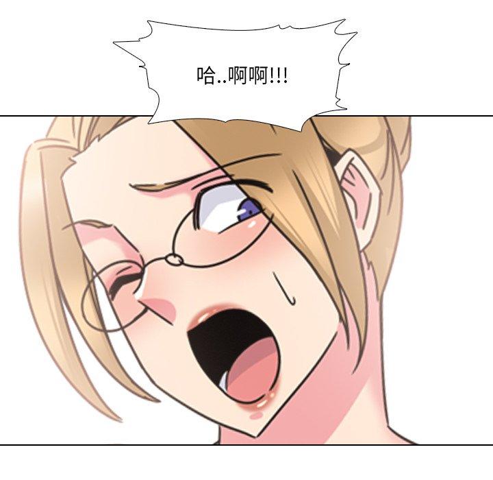 泌尿科俏护士 第 22 话 第101页