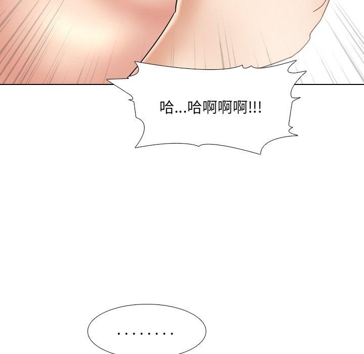 泌尿科俏护士 第 22 话 第104页