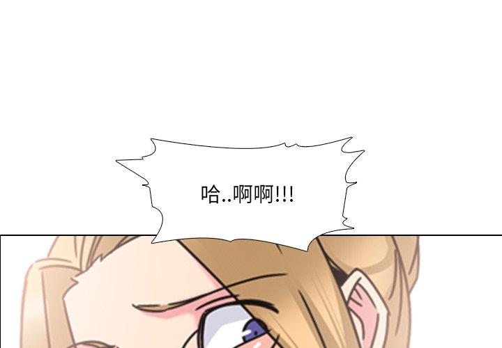 泌尿科俏护士 第 23 话 第1页