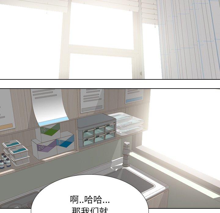 泌尿科俏护士 第 23 话 第15页