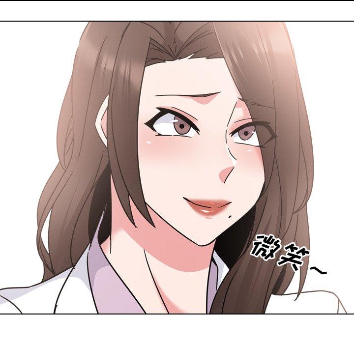泌尿科俏护士 第 23 话 第20页