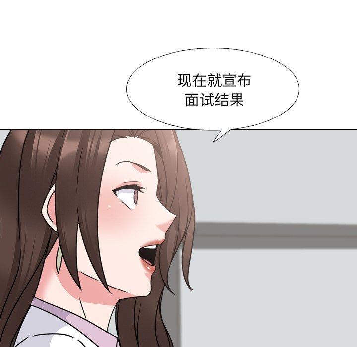 泌尿科俏护士 第 23 话 第23页