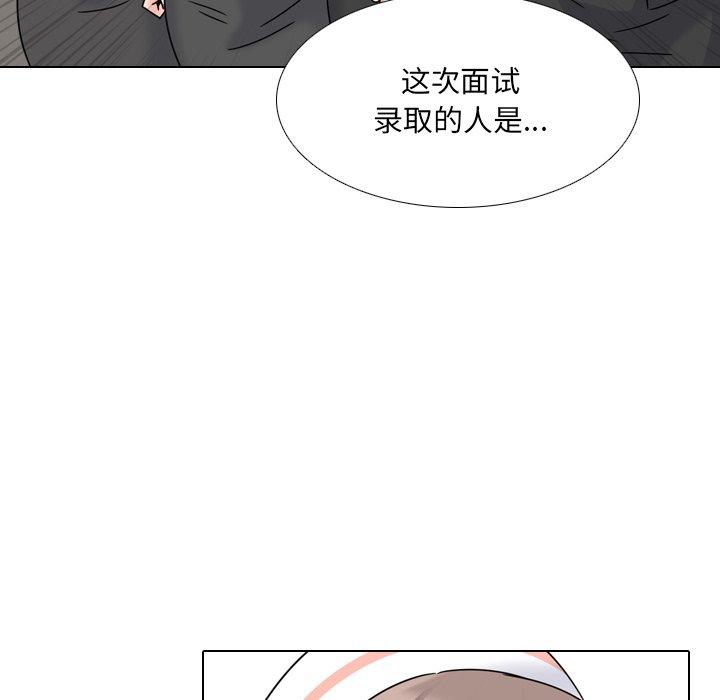 泌尿科俏护士 第 23 话 第25页