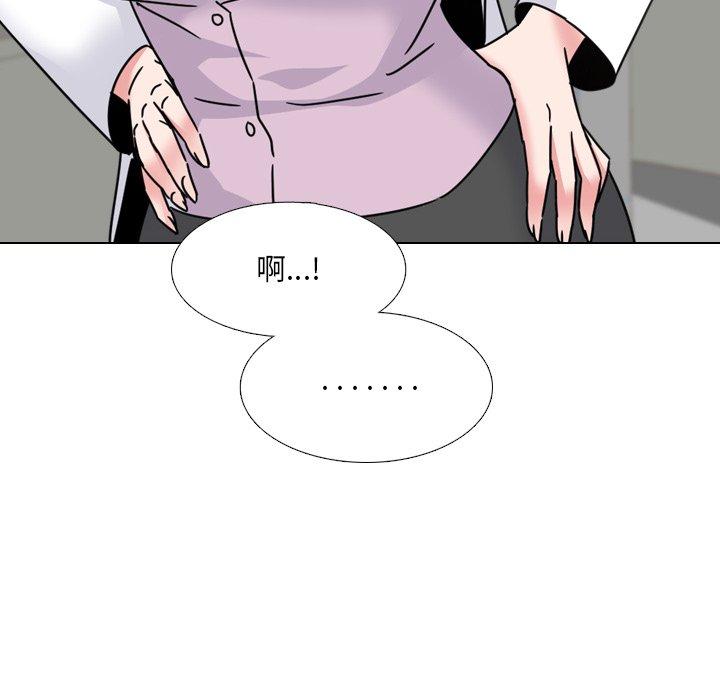 泌尿科俏护士 第 23 话 第72页