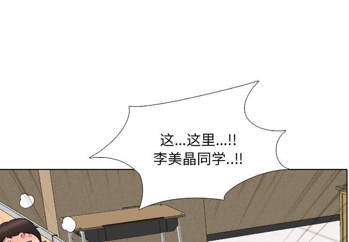 泌尿科俏护士 第 30 话 第1页