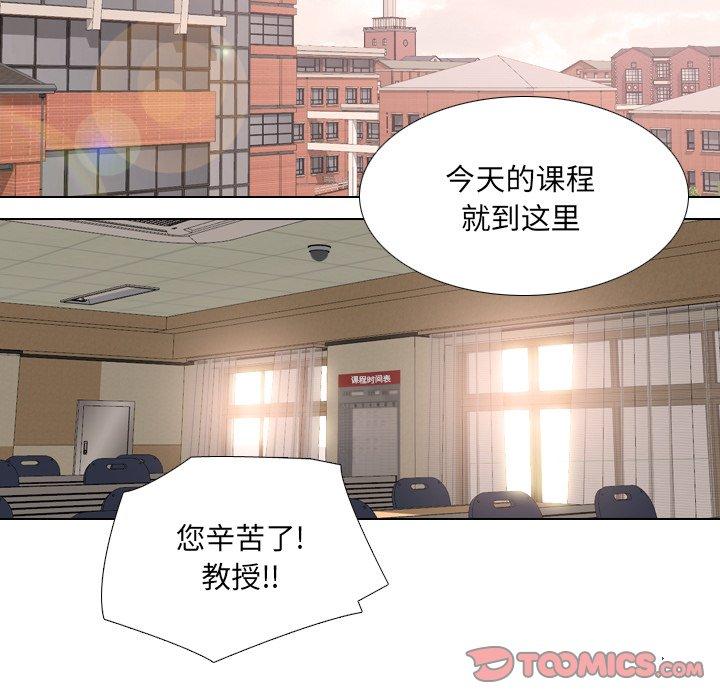 泌尿科俏护士 第 30 话 第18页