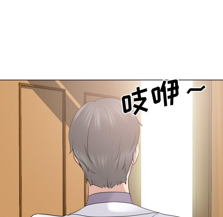 泌尿科俏护士 第 30 话 第19页