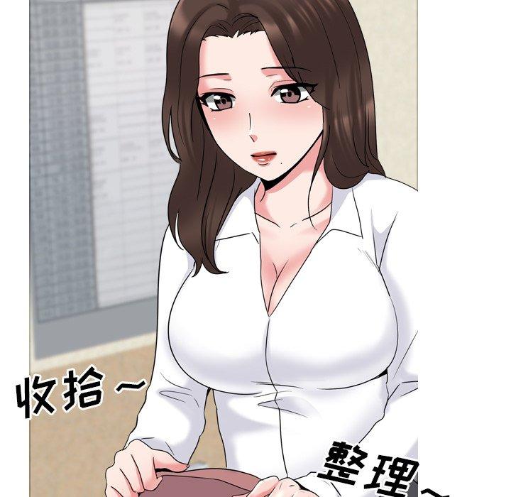 泌尿科俏护士 第 30 话 第21页