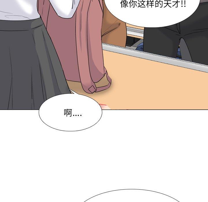 泌尿科俏护士 第 30 话 第25页