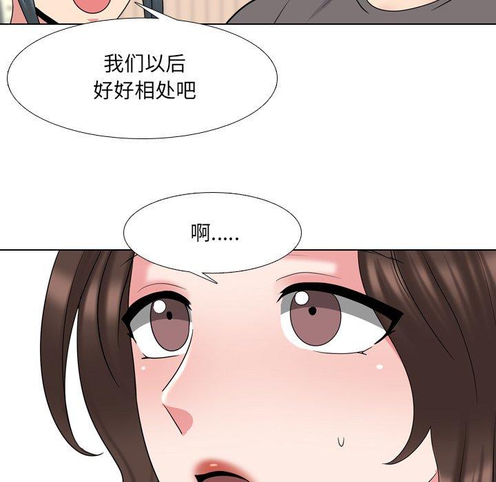 泌尿科俏护士 第 30 话 第27页