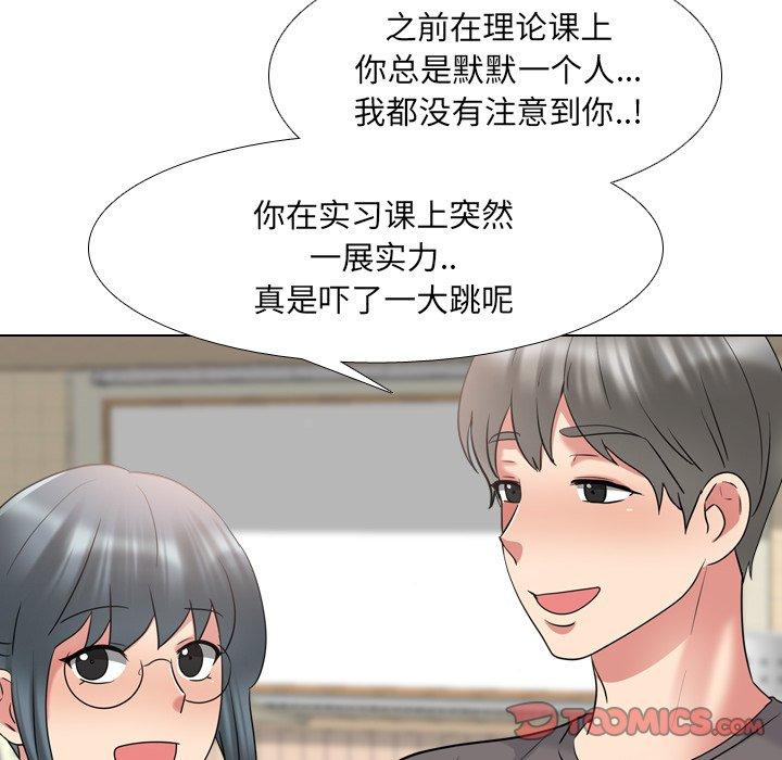 泌尿科俏护士 第 30 话 第26页