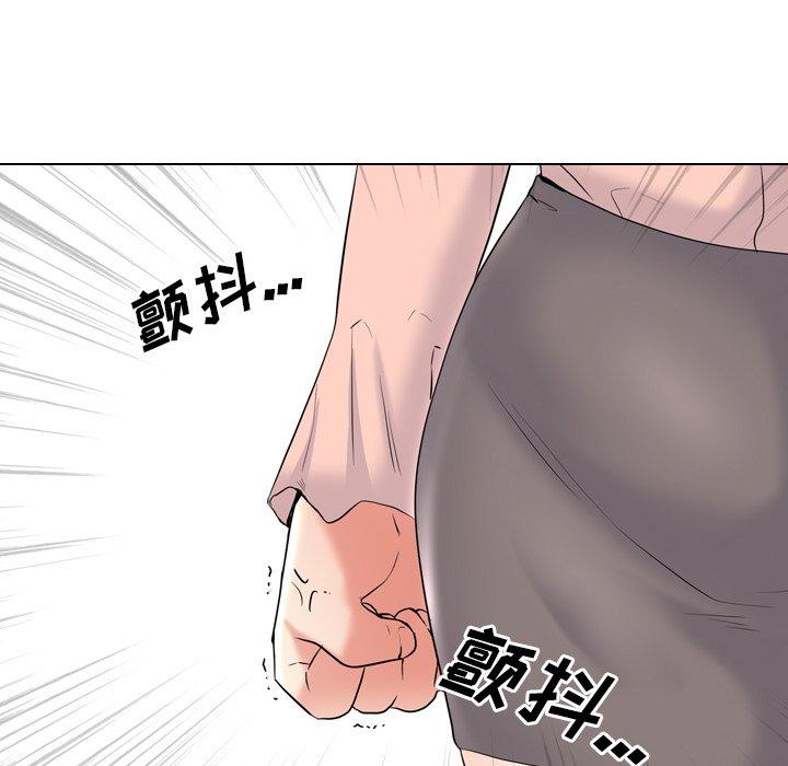泌尿科俏护士 第 30 话 第44页