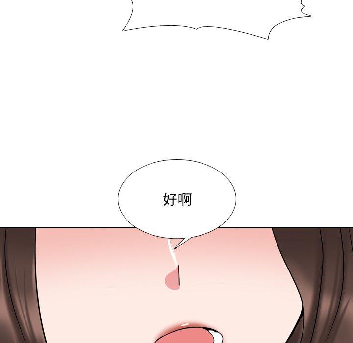 泌尿科俏护士 第 30 话 第60页