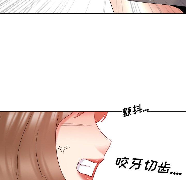 泌尿科俏护士 第 30 话 第45页
