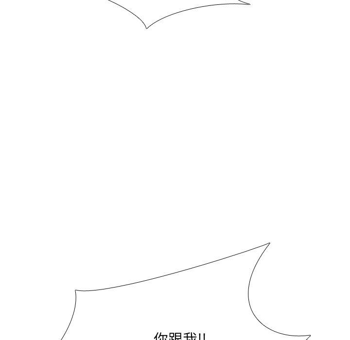 泌尿科俏护士 第 30 话 第53页