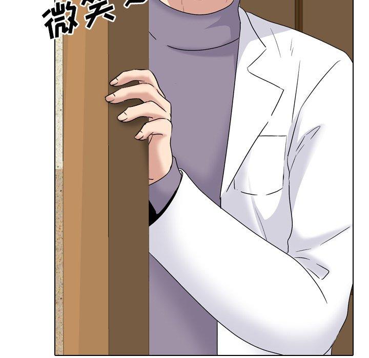 泌尿科俏护士 第 30 话 第99页