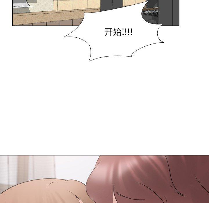 泌尿科俏护士 第 30 话 第101页