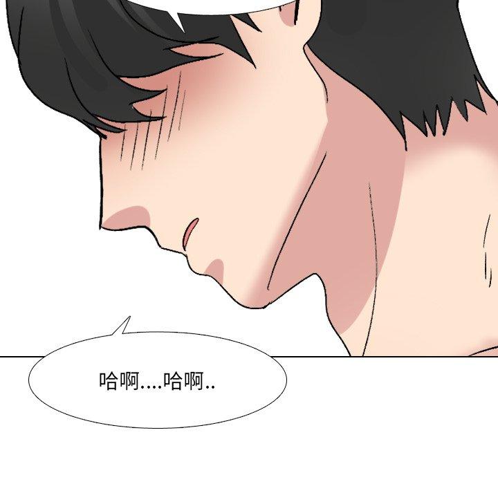 泌尿科俏护士 第 31 话 第21页