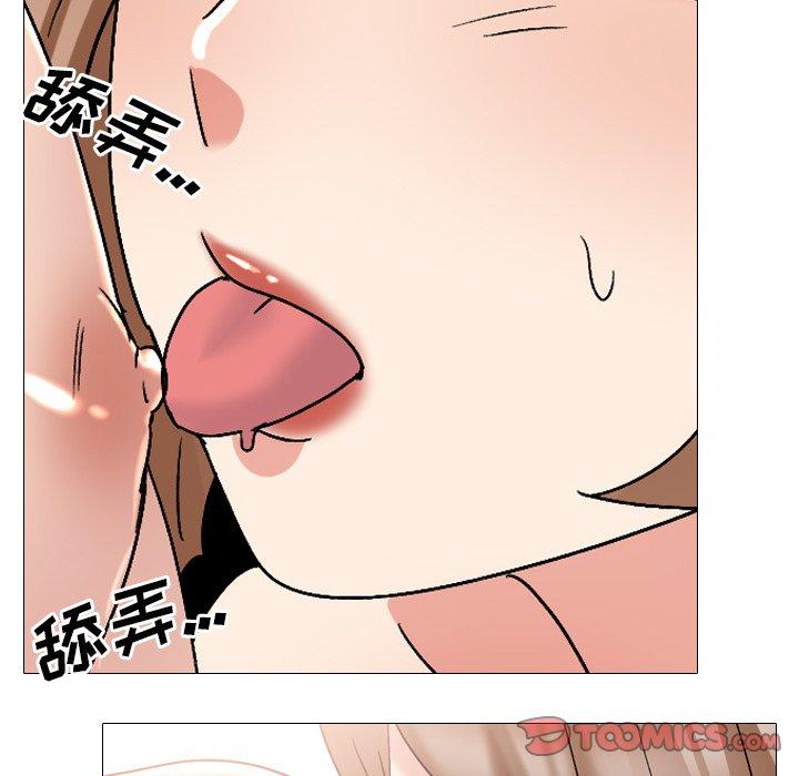 泌尿科俏护士 第 31 话 第26页