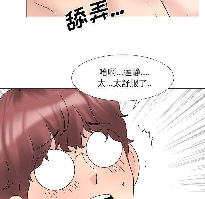 泌尿科俏护士 第 31 话 第28页