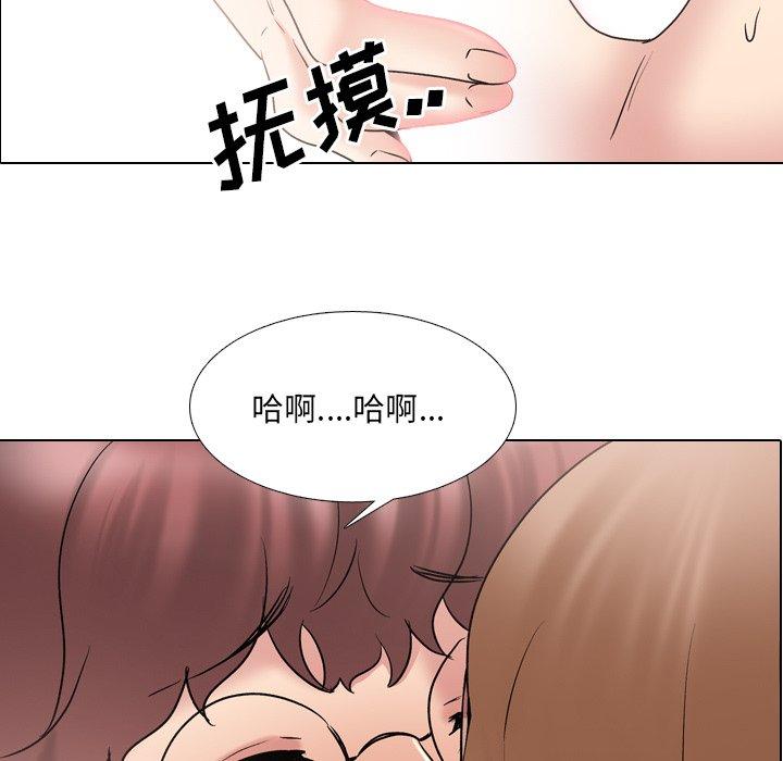 泌尿科俏护士 第 31 话 第5页
