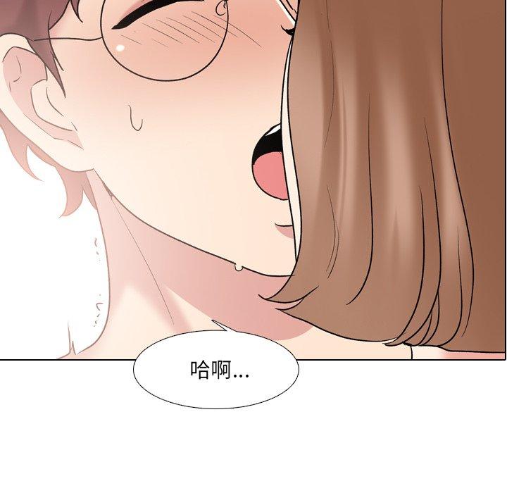 泌尿科俏护士 第 31 话 第6页