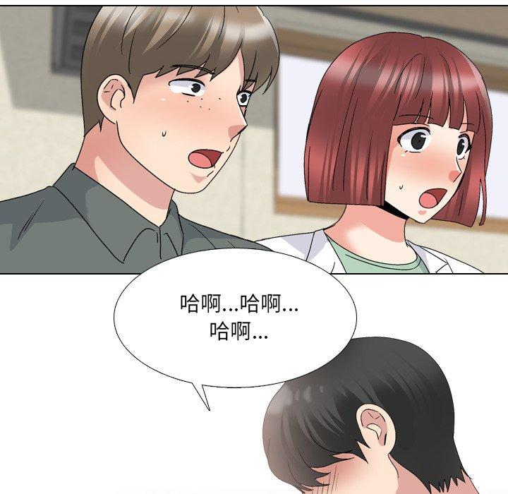 泌尿科俏护士 第 31 话 第16页