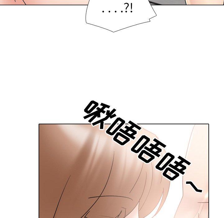 泌尿科俏护士 第 31 话 第32页