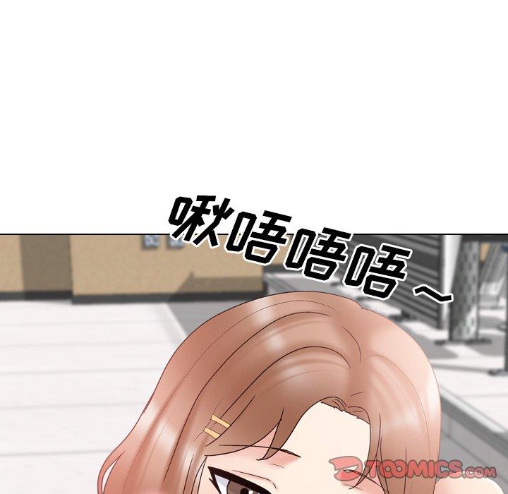 泌尿科俏护士 第 31 话 第34页
