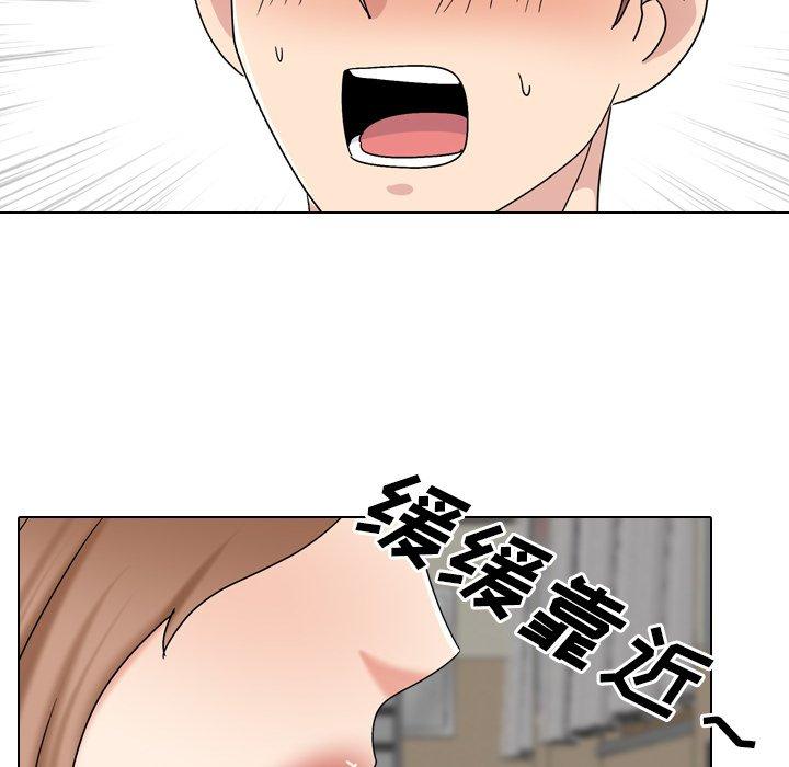 泌尿科俏护士 第 31 话 第36页