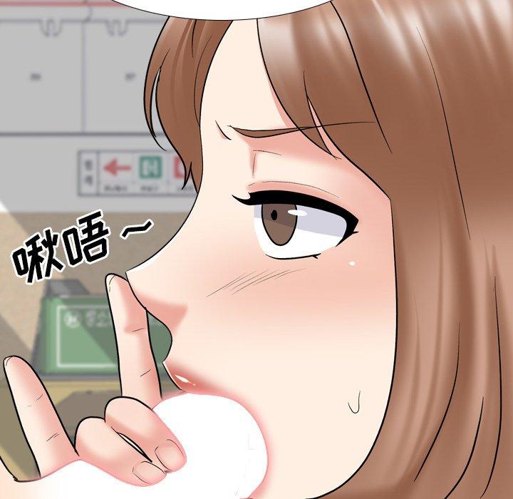 泌尿科俏护士 第 31 话 第67页