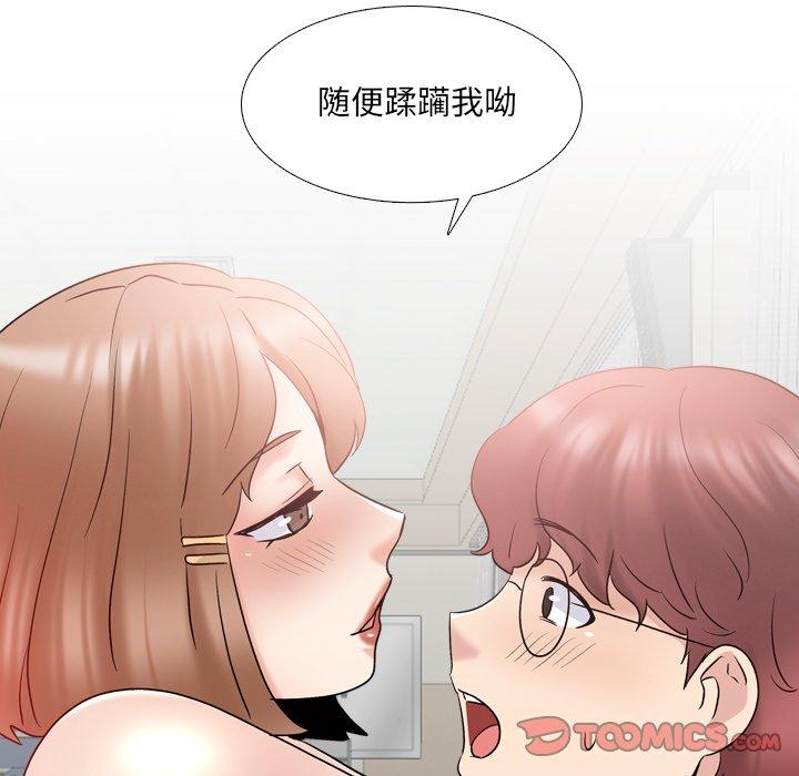 泌尿科俏护士 第 31 话 第82页