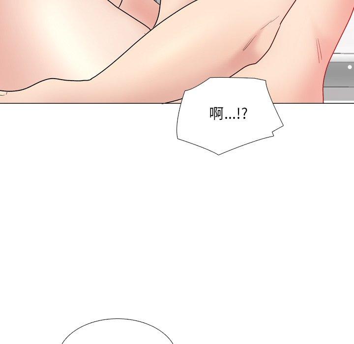 泌尿科俏护士 第 31 话 第84页