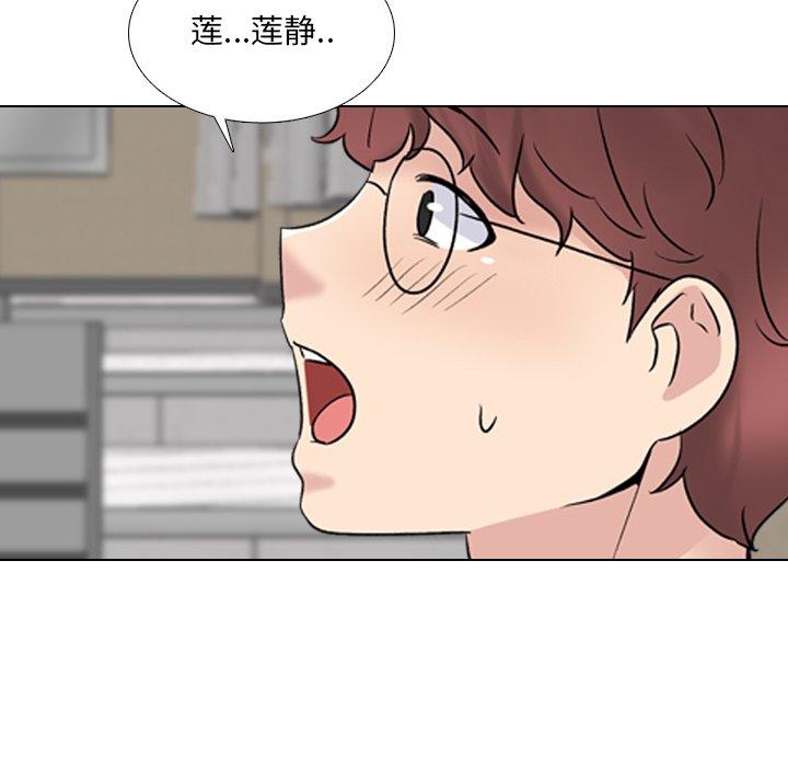 泌尿科俏护士 第 31 话 第85页