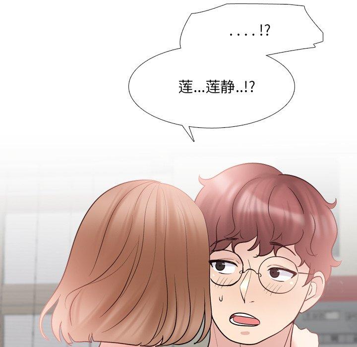 泌尿科俏护士 第 31 话 第77页