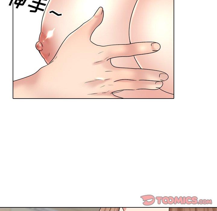 泌尿科俏护士 第 31 话 第90页