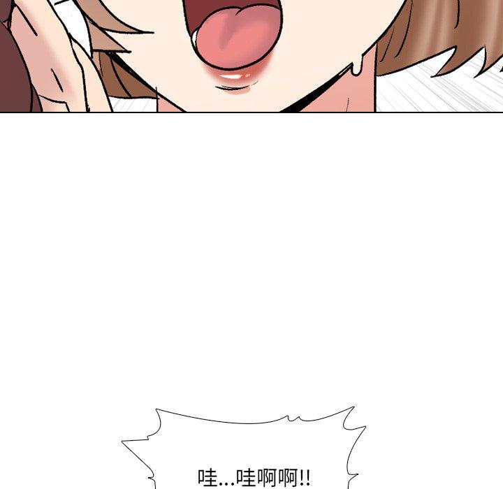 泌尿科俏护士 第 31 话 第95页