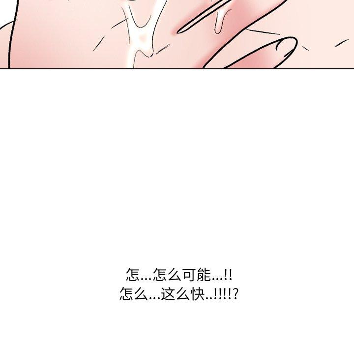 泌尿科俏护士 第 31 话 第104页