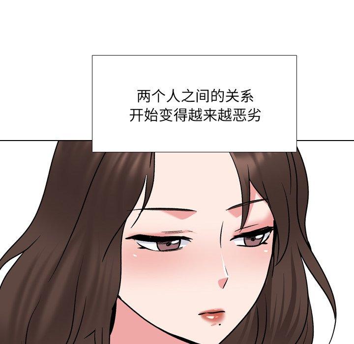 泌尿科俏护士 第 31 话 第115页