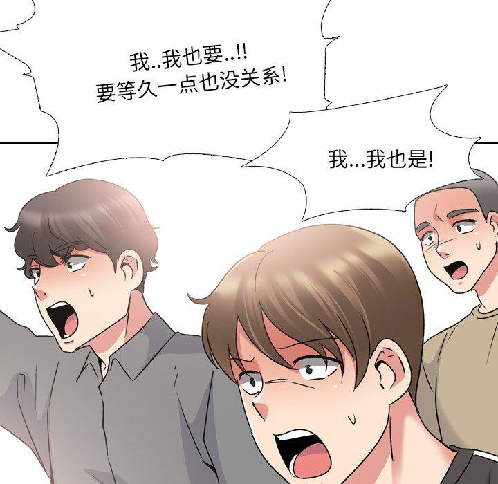 泌尿科俏护士 第 24 话 第65页