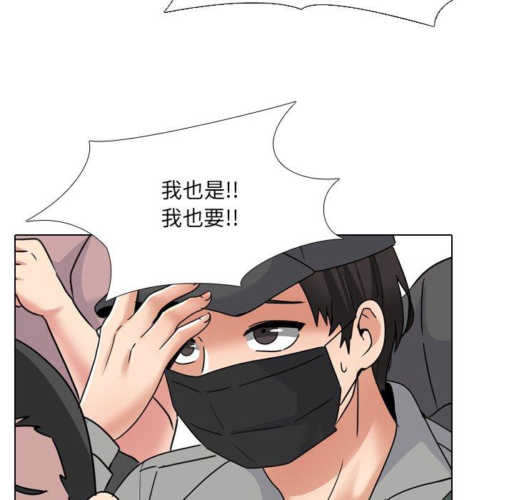 泌尿科俏护士 第 24 话 第89页
