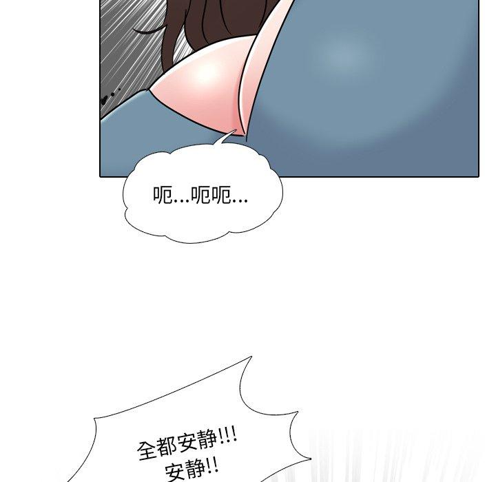泌尿科俏护士 第 24 话 第97页