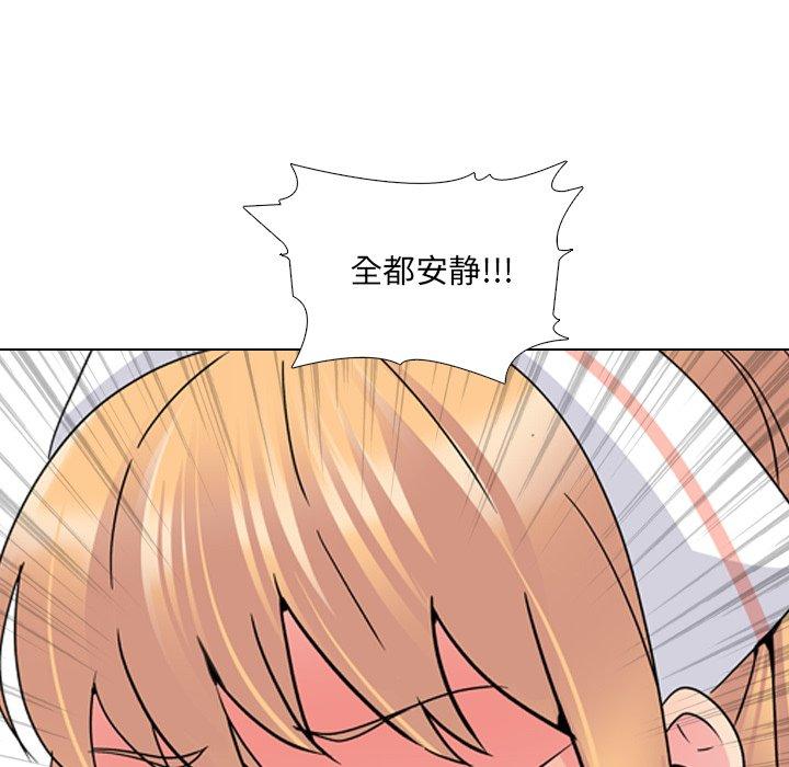 泌尿科俏护士 第 24 话 第70页
