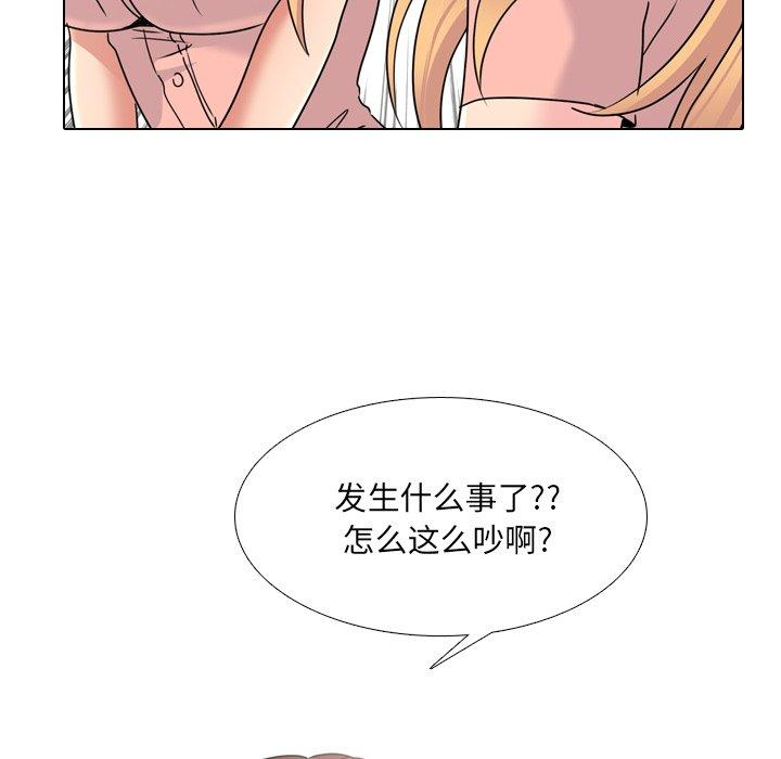 泌尿科俏护士 第 24 话 第82页