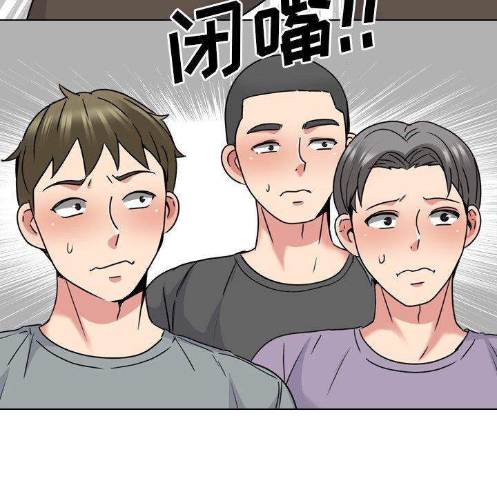 泌尿科俏护士 第 24 话 第100页